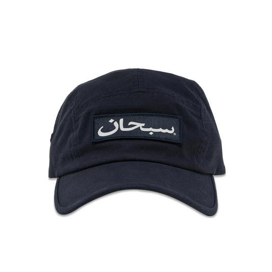 Supreme Arabic Logo Camp Cap 'Navy'