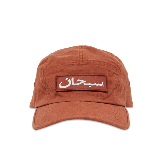 Supreme Arabic Logo Camp Cap 'Brick'